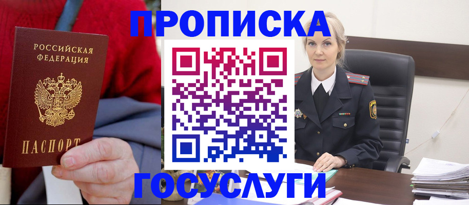 форма 3 в Нурлате